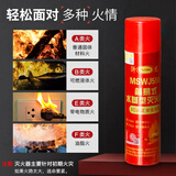 沂龙水基型车载灭火器国标消防3c认证2026家庭用私家车用水基灭火器