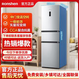 Ronshen容声冰箱273L家用三门风冷无霜双变频一级能效净味抗菌中门软冻室BCD-273E20RNLAJ 容声273升三门冰箱-星芒银色