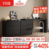 卡尔适实木梳妆台斗柜一体小户型卧室化妆桌现代简约2026新款T11梳妆台 【E1环保板】妆台+柜 1.2M梳妆台+1.4M边柜
