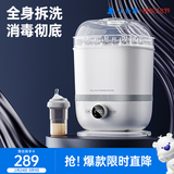小白熊SnowBear奶瓶消毒器带烘干消毒婴儿消毒奶瓶器婴儿蒸汽消毒锅柜2016