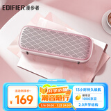 漫步者（EDIFIER）M125 无线迷你蓝牙音箱 户外便携 精致露营音箱 高颜值 手机电脑音响 收钱语音提示 粉色
