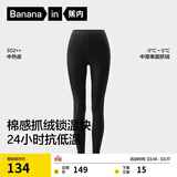 蕉内热皮302++保暖裤男女士7A抗菌秋裤抓绒加厚秋冬季内衣打底裤棉裤