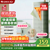 格力（GREE）【双层升级款】干衣机烘干机家用烘衣服折叠小型便携烘干衣柜脱水机衣物除菌螨衣物护理机X809A