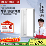 奥普（AUPU）智能浴霸G系列AI恒温浴霸想几度就几度三挡换气 S01M