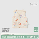 童泰婴儿马甲四季纯棉宝宝衣服儿童背心对开坎肩家居内衣无袖上衣 卡其 80 cm