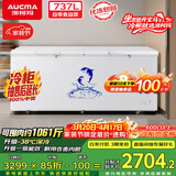 澳柯玛（AUCMA）737升单温冷柜 家用大容量冰柜 卧式冰箱冷藏柜冷冻柜超市雪糕柜 一级能效 BC/BD-737TC 以旧换新