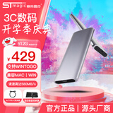 赛帝曼克（STmagic）迷你移动固态硬盘 固态U盘直插式无线usb3.2 家用办公游戏高速存储优盘笔记本u盘 PRO35+尊享-512G银色【580+MB/s】