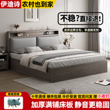 伊迪诗床实木床现代简约1.5米主卧双人床出租房软包储物大床1.8单人床 灰色床+20CM乳胶床垫+床头柜*2 1800mm*2000mm