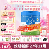 贝拉米（Bellamy's）经典版 澳洲有机婴幼儿配方牛奶粉 原装进口婴儿奶粉 2段1罐【假一罚万】 效期27年11月