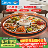 美的（Midea）暖菜板加热板热菜板保温板 家用多功能餐桌转盘保温垫恒温加热桌垫热牛奶神器（60cm圆形）HBT60Y3