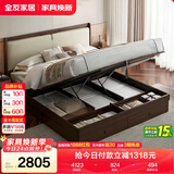 全友家居 新中式实木床家用卧室高箱床双人大床和床垫组合1.5米x2米