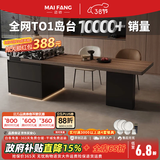 迈纺意式极简可伸缩岛台一体餐桌家用大平层多功能中岛台木纹岩板餐桌 伸缩岛台 宝格丽黑岩板【现货秒发】 2.0-2.5m【氛围灯+ENF级实木+质保十年】