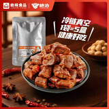 绝洽绝味鸭脖500g甜辣黑鸭味囤货装 熟食卤味零食小吃追剧宵夜线下