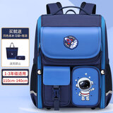 第九城堡Vnine City小学生书包1-4年级大容量儿童背包男孩减压护脊双肩包