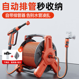HTWRO浇花神器洗车高压水枪水管软管自动排管家用收管器30米