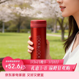 乐扣乐扣（LOCK&LOCK）不锈钢纤巧便携保温杯茶水杯车载商务杯子LHC560（300ml）红色