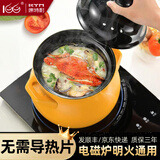 康特耐砂锅电磁炉专用煲汤炖沙锅陶瓷耐高温燃气灶通用熬煎中药滋生锅 3-5人 黄色 能炖切块的鸡】 3.8L