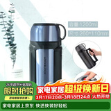 乐扣乐扣（LOCK&LOCK）不锈钢便携保温壶车载户外男女便携保温水壶1.2L蓝色