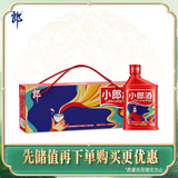 郎酒 小郎酒飞扬版 兼香型白酒 45度 100mL*6瓶 整箱装