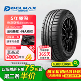 DELMAX德意汽车轮胎 245/45R19 102V SPORT 适配奥迪A6L/东风飞跃