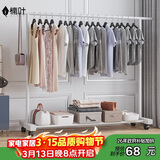 楠叶晾衣架落地 阳台衣架  多功能衣服架 简易衣架 卧室挂衣架DGZ-8BL