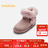巴拉巴拉儿童雪地靴加绒加厚女童棉靴冬季中筒靴子防滑甜美保暖潮