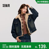 森马（Semir）牛仔外套女拼接仿兔毛翻领宽松港风冬季落肩夹棉夹克103724108001