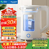 美菱（MeiLing）电水壶 1.5L防烫高硼硅玻璃内胆电热水壶 304不锈钢烧水壶 家用恒温保温大容量开水壶  MH-DW1561