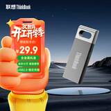 ThinkPad联想ThinkBook 16GB USB2.0 U盘 电脑u盘办公学习商务多功能大容量优盘车载U盘TSU10