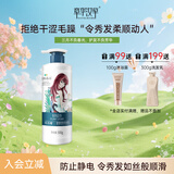 果纯晶品洗发水套装（姜汁强韧洗发露/留香修护洗发水/去屑洗发乳） 500g 红石榴顺滑洗发乳 750g*1瓶【日常体验装】