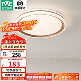 雷士（NVC） led吸顶灯主卧次卧室灯温馨吸顶灯饰灯具大气现代简约浪漫吸顶灯 【星云-白金款】36瓦 三色卧室灯