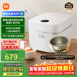 米家小米电饭煲0氟涂层钛内胆不粘3L家用2-3人 IH加热3D压力智能APP多功能电饭锅煮饭锅煮粥锅 P1 