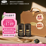 康维他（Comvita）麦卢卡蜂蜜UMF20+250g*2瓶礼盒装新西兰滋补品送长辈父母节日礼物