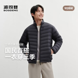波司登（BOSIDENG）26秋季新款轻薄羽绒服男排骨条三防科技短款外套B260135005 【店长推荐】墨影蓝|5C31-三防面料 S 170/92A 体重约120-130斤