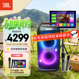 JBL PARTYBOX120  蓝牙音箱音响 室外广场舞 家庭KTV音响 唱歌KTV卡拉OK乐队便携乐器 礼物 顶配套装 120+JBL话筒+16寸点歌机