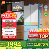米家【年度机皇】小米Pro508L法式门冰箱一级变频双系统双循环超薄嵌入式零嵌BCD-508WFTGBI国家补贴
