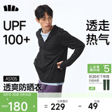 蕉下（beneunder）防晒衣男薄外套防紫外线透气户外钓鱼休闲高弹夏AS105漫暮黑XL