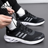 阿迪达斯（adidas）男鞋女鞋春季休闲鞋网面透气轻便减震运动鞋跑步鞋 JP9779 40