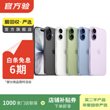 Apple苹果iPhone17/16/15/14/13/12pro/max系列 二手手机内存以质检报告为准 苹果 iPhone 6S