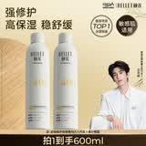 颐莲（RELLET）【张凌赫代言】高保湿补水舒缓胶原蛋白喷雾300ml*2送女生礼物