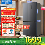 创维3周鲜500升超薄十字对开冰箱双变频一级能效风冷无霜电冰箱WX50PSA国家补贴