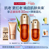 娇韵诗黄金双萃精华75ml维稳紧致淡纹护肤品化妆品生日礼物送女友