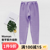 AB内衣保暖裤 女士三层夹棉纯棉中厚秋裤打底线裤秋冬棉毛裤T866 香芋紫-升级款Y858 4XL