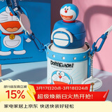 杯具熊（BEDDYBEAR）开口双饮盖儿童保温杯带吸管水杯316钢大容量保温壶600ML哆啦A梦