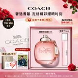 蔻驰（COACH）纽约女士淡香水50ml+7.5ml礼盒生日礼物女朋友香氛白玫瑰
