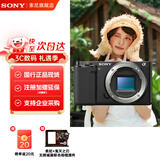 索尼（SONY）ZV-E10K微单数码相机ZV-E10相机直播美颜拍摄Vlog照相神器 APS-C半画幅视频zve10侧翻液晶屏 ZV-E10拆单机（黑） 官方标配【无必备配件/推荐购买套餐】