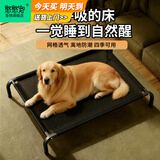 憨憨宠狗狗行军床狗床四季通用狗窝小中大型犬宠物猫窝网布狗垫子 中号 承重建议20-40斤内宠物 离地间隙15-20cm 加粗金属框架 加密网布