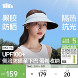 蕉下（beneunder）遮阳帽女太阳帽空顶帽防晒帽防紫外线全脸遮阳时尚百搭加长帽檐