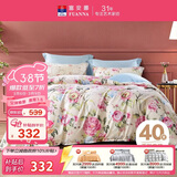 富安娜家纺 100%全棉四件套 纯棉床品套件 单双人床单被套 1米5床适用