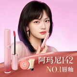 阿玛尼梦中人红管唇釉#142梦中粉 素颜口红不沾杯润唇膏生日礼物送女友